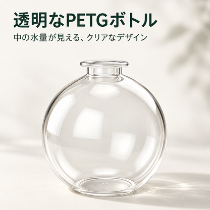 ころんとおさんぽ｜ペット用ウォーターボトル 285mL